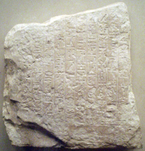 A decree from Pepi II, granting tax immunity to the temple of Min, on display at the Metropolitan Museum of Art, New York City.png